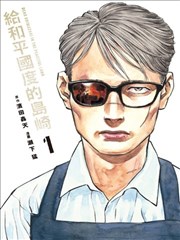 归途列车 榜单缩略图